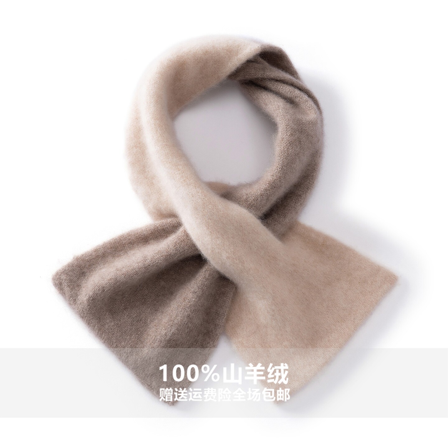 穿孔百搭拼色针织小围脖男用
