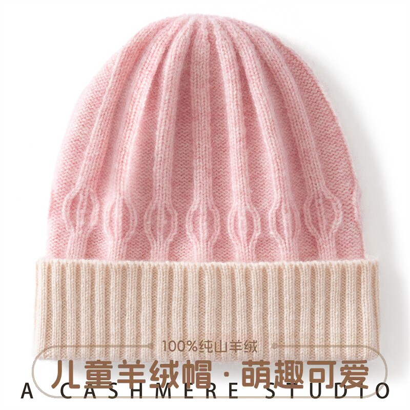 儿童帽子秋冬季男童针织毛线帽