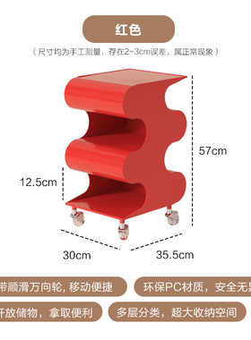 沙发边几可移动塑料推车创意中古床头边柜收纳网红ins风透明边几