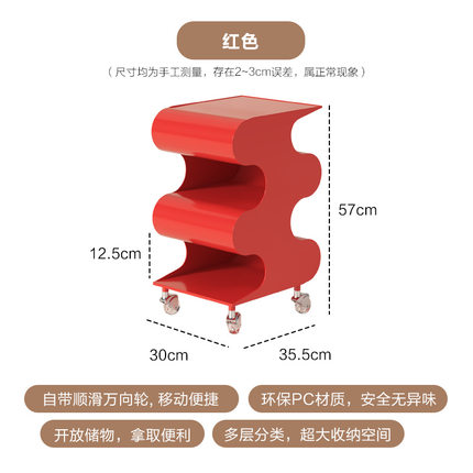 沙发边几可移动塑料推车创意中古床头边柜收纳网红ins风透明边几