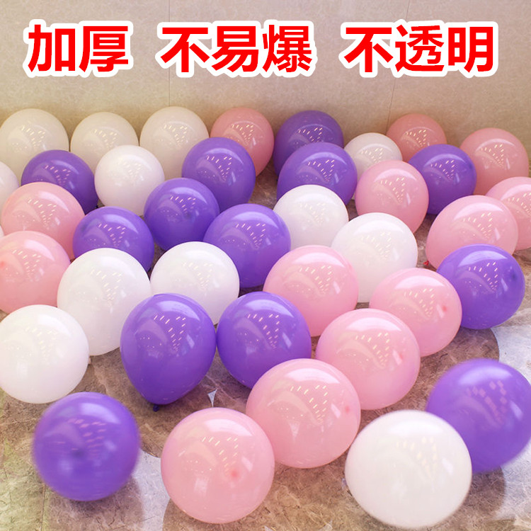 免邮婚庆用品浪漫婚礼布置结婚生日派对装饰婚房创意圆形拱门气球|msdalam kategori bekalan perayaan/hadiah, belon/Terapung bola udara, belon - dari Buy2taobao.com untuk memberikan perkhidmatan ejen Taobao profesional membeli