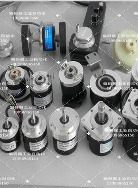 热销霍德HTB-20CC10-30F300B-S7-C10电梯使用旋转编码器孔径30mm