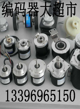 现货ZSP5208-001G-2500BZ1-5L旋转编码器外径52轴径8脉冲2500p/r