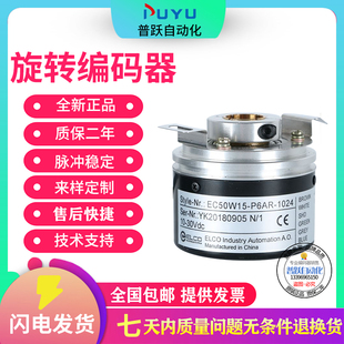 P4AR EC50W15 器 L5M8R 1024 H6TR P6AR 编码