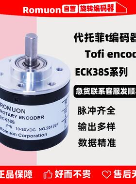 代替托 托菲Tofi编码器ECK38S系列ECK38S6B600F9-26R2 360C 400E