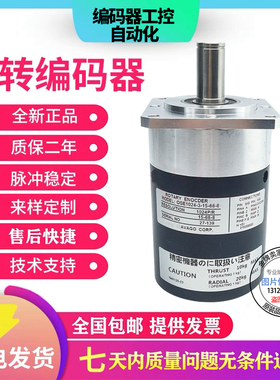 全新现货OSE-1024-3-15-68-8-T02三菱旋转编码器轴径15mm外径68mm