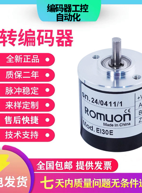 全新意尔创型EL30E系列EL30E200Z8/24C4X3PAEL30E50Z8/24N4X3PA