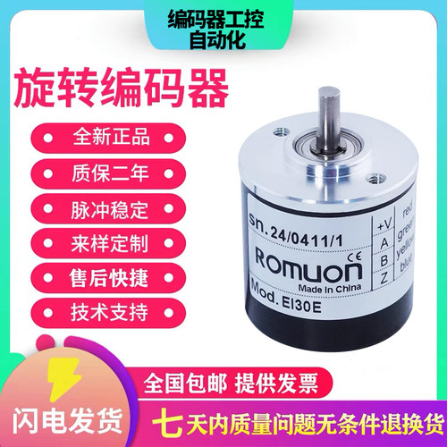 全新意尔创型EL30E系列EL30E200Z8/24C4X3PAEL30E50Z8/24N4X3PA