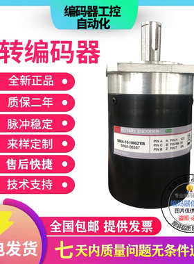 S68A-15-2500VL全新S68-15-1024VL编码器主轴机床2500-360-500