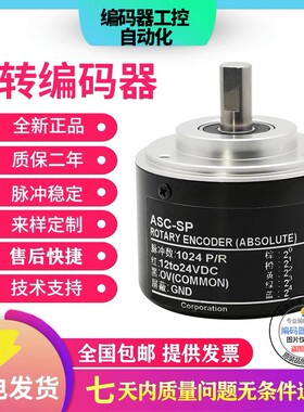 全新现货内密控型ASC-SP系列 ASC-SP8-GC ASC-SP720-GC ASC-SP10G