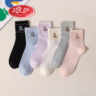 【浪莎新款】女袜中筒纯棉秋冬款可爱小熊卡通防臭全棉袜子