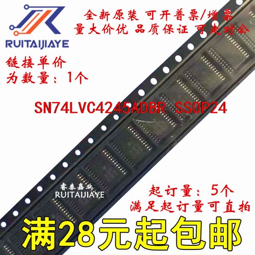 SN74LVC4245ADBR SN74LVC4245ADBT LJ245A 进口现货可拍