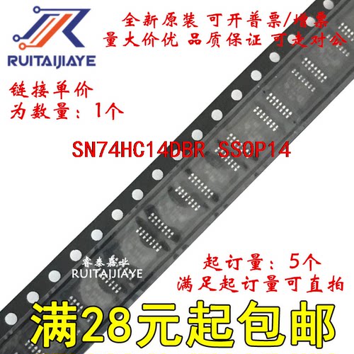SN74HC14DBR SN74HC14DBT SN74HC14DB HC14全新原装集成现货
