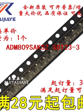 ADM809SAKSZ ADM809SAKS M53 ADM809SAKSZ-REEL7 全新现货直拍
