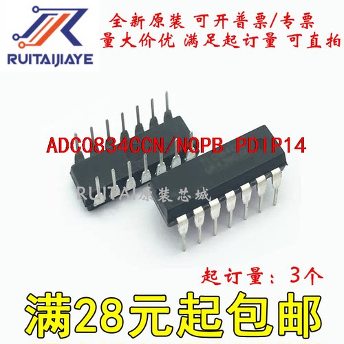 ADC0834CCN/NOPB ADC0834CCN PDIP14全新现货可拍