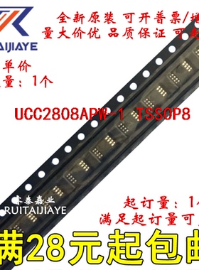 UCC2808APW-1 UCC2808APWTR-1 2808A1 UCC2808APW-1G4原装可拍
