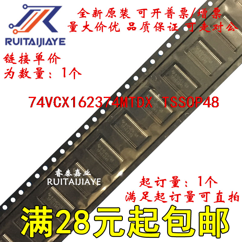 74VCX162374MTDX 74VCX162374MTD  原装现货可拍