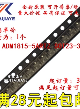 ADM1815-5ARTZ ADM1815-5ART M73 ADM1815-5ARTZ-RL7集成芯片