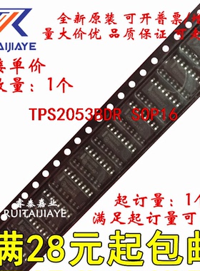 TPS2053BDR TPS2053BD 2053B TPS2053BDRG4全新原装现货可拍