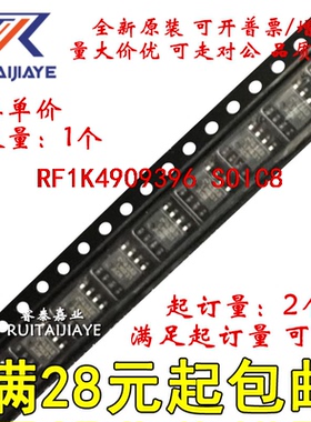 RF1K4909396 RF1K49093 49093 全新现货直拍