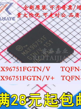 MAX96751FGTN/V MAX96751FGTN/V+ MAX96751FGTN/V+T 行器/解串器