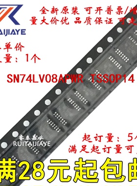 SN74LV08APWR SN74LV08APWT SN74LV08APW LV08A全新原装芯片可拍