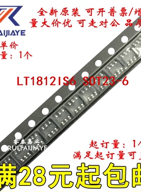 LT1812IS6 LT1812IS6#TRPBF LTLL LT1812IS6#PBF全新集成芯片