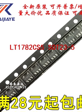 集成IC LT1782CS5 LT1782CS5#TRPBF LTLD LT1782CS5#PBF芯片可拍