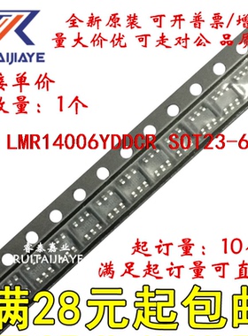LMR14006YDDCR LMT14006YDDCT B02Y LMR14006YDDC现货集成芯片