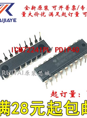 ICM7224IPL ICM7224IPL+ PDIP40全新原装现货可拍