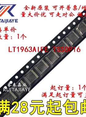 LT1963AIFE LT1963AIFE#TRPBF  LT1963AIFE#PBF全新进口可拍