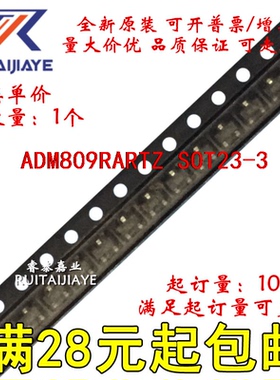 ADM809RARTZ ADM809RART M4D ADM809RARTZ-REEL7 全新进口集成