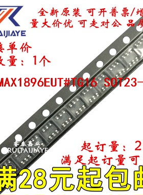 MAX1896EUT#TG16 MAX1896EUT#G16 ACCN 全新芯片集成现货
