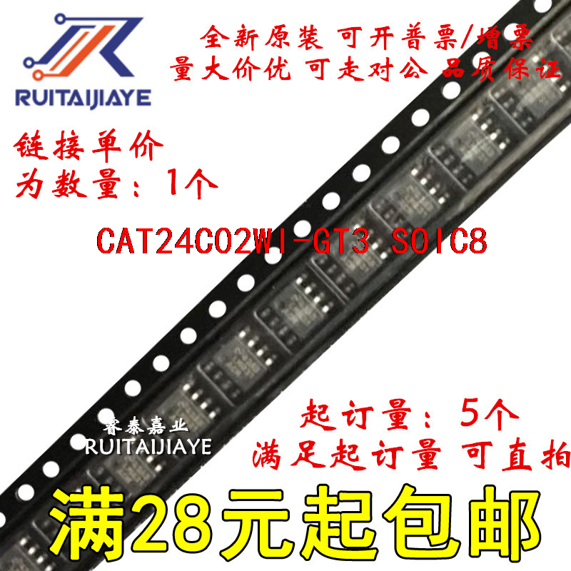 CAT24C02WI-GT3 CAT24C02WI 24C02H 24C02H全新集成现货