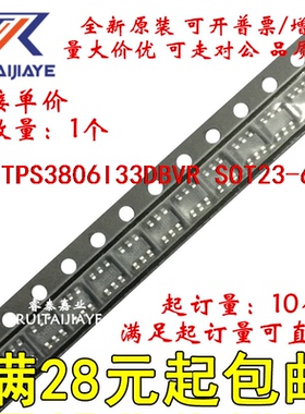 TPS3806I33DBVR TPS3806I33DBV PGPI TPS3806I33DBVT现货可拍