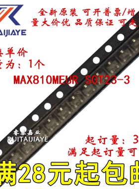 MAX810MEUR MAX810MEUR+T AHAA MAX810MEUR+全新原装集成芯片