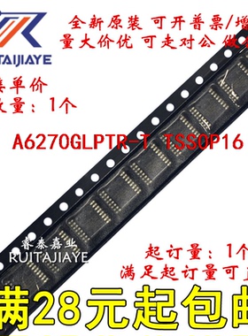 A6270GLPTR-T A6270GLPTR A6270T A6270GLPT全新芯片可拍