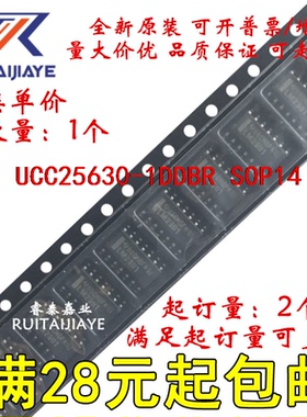 UCC25630-1DDBR UCC25630-1DDBT UCC256301 原装现货可拍