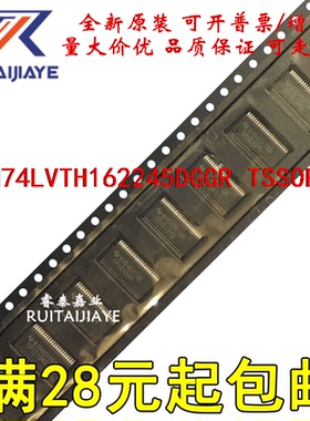 W9825G6CH-75 TSOP-54  原装芯片