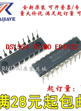 DS1554-70IND DS1554-70IND+ EDIP32全新现货集成芯片