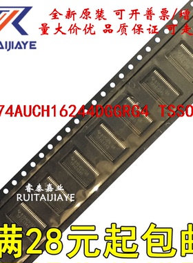 SN74AUCH16244DGGRG4 SN74AUCH16244DGGR  原装芯片可拍