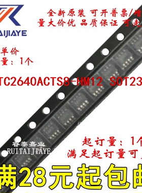 LTC2640ACTS8-HM12  LTDHX LTC2640ACTS8-HM12#PBF全新集成现货
