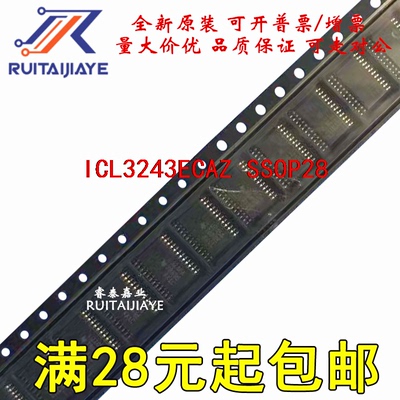ICL3243ECAZ ICL3243ECA  ICL3243ECAZ-T原装芯片贴片