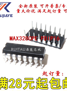 MAX328CPE MAX328CPE+ PDIP16全新原装现货直拍
