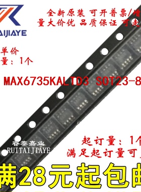 MAX6735KALTD3 MAX6735KALTD3+T AEIB MAX6735KALTD3+全新直拍