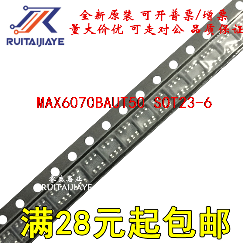 MAX6070BAUT50 MAX6070BAUT50+T ACPW MAX6070BAUT50+芯片可拍
