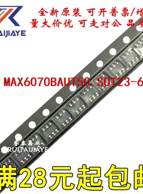 MAX6070BAUT50 MAX6070BAUT50+T ACPW MAX6070BAUT50+芯片可拍