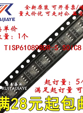 TISP61089BDR-S TISP61089BD  全新集成芯片