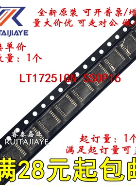 LT1725IGN LT1725IGN#TRPBF  LT1725IGN#PBF全新价优直拍