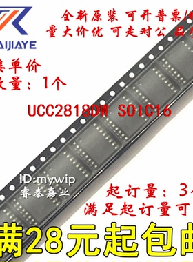 UCC2818DW UCC2818DWTR  UCC2818DWTRG4全新原装进口可拍